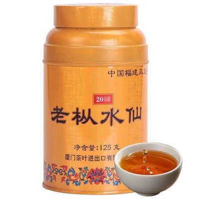 中茶海堤茶叶岩茶乌龙茶特级大红袍茶叶礼盒装浓香型70年珍藏版750g 足