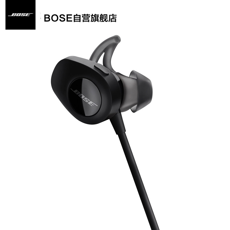 自营超级新品博士/BOSE SoundSport无线耳机入耳式防汗防脱运动蓝牙耳麦