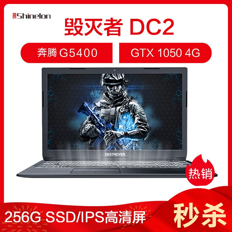 G5400 hot sale gtx 1050