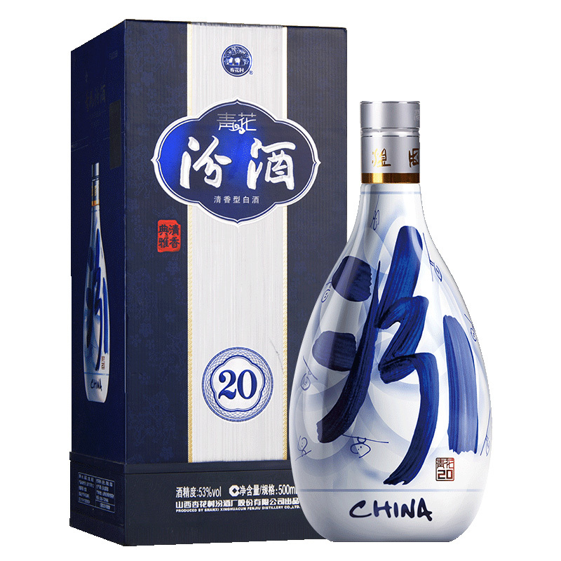 超级新品【官方自营】汾酒杏花村酒53度青花20汾酒500mL 清香型白酒- 返利网