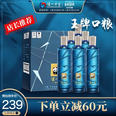 中国白酒 泸州老窖 窖龄酒90年 500ml 泸州老窖窖龄90年价格报价行情- 京东