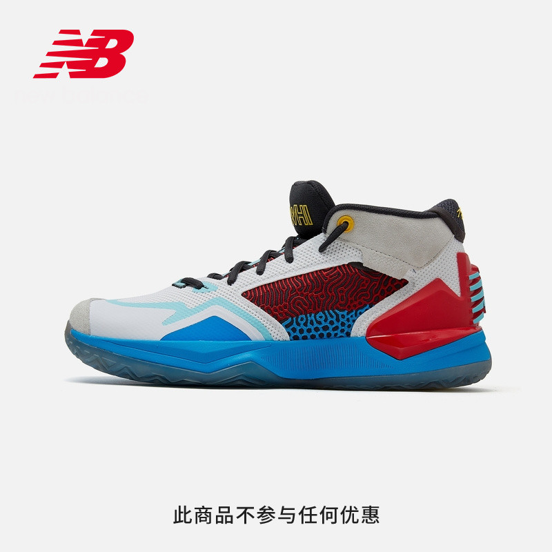 New Balance NB官方2021新款男款KLS系列BBKLSBL1时尚经典篮球鞋- 返利网