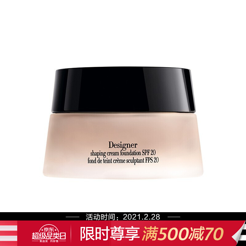 阿玛尼(giorgio armani)大师造型粉底乳 30ml,0