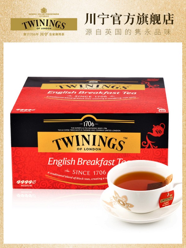 Twinings英国英式早餐红茶阿萨姆红茶奶茶茶包50片袋泡茶进口茶叶- 返利网