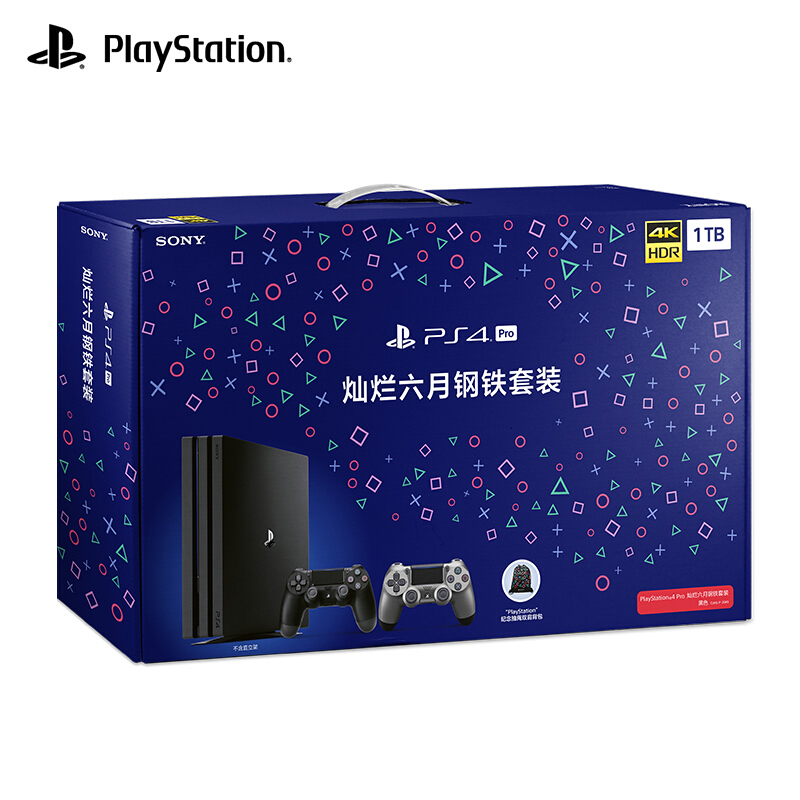 索尼（SONY）PS4 Pro 家庭娱乐游戏机1TB主机双手柄六月套装（黑色