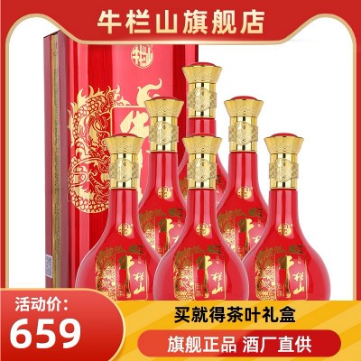 白酒　牛栏山百年红30年白酒53度 百年牛栏山白酒375ml Bai Nian Niu Lan Shan Erguotou $31