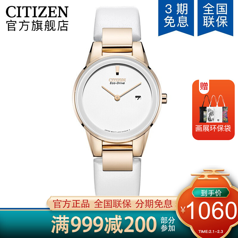 CITIZEN西铁城手表新品光动能情侣黑白简约时尚男表女表GA1053