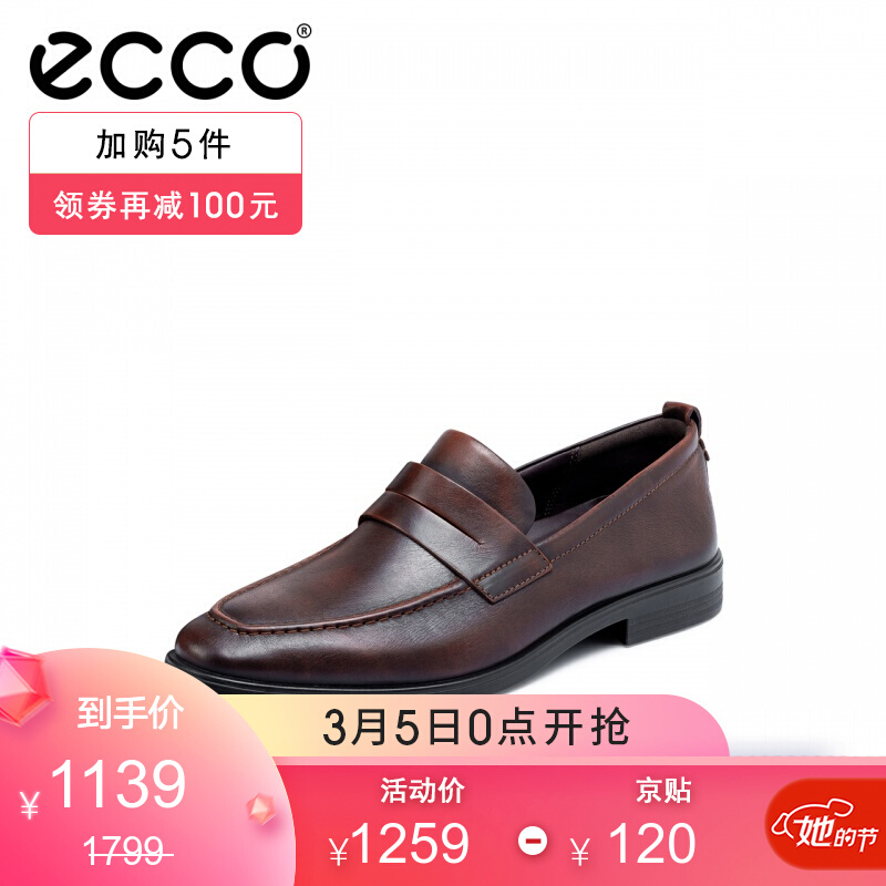 ECCO爱步商务正装皮鞋男春季休闲鞋乐福鞋男墨本621774 棕色 
