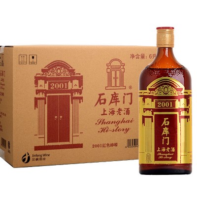 石库门上海老酒黑色醇香1939 黑标特型半干黄酒14度500ml*12瓶整 