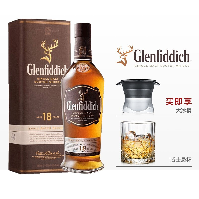 御玖轩格兰菲迪18年700ml（Glenfiddich）苏格兰单一麦芽威士忌