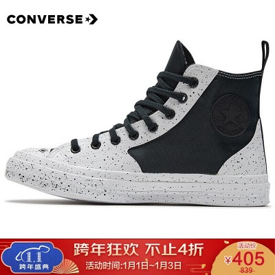 converse 匡威 1970s 男女 converse all star系列 chuck 70 休闲鞋