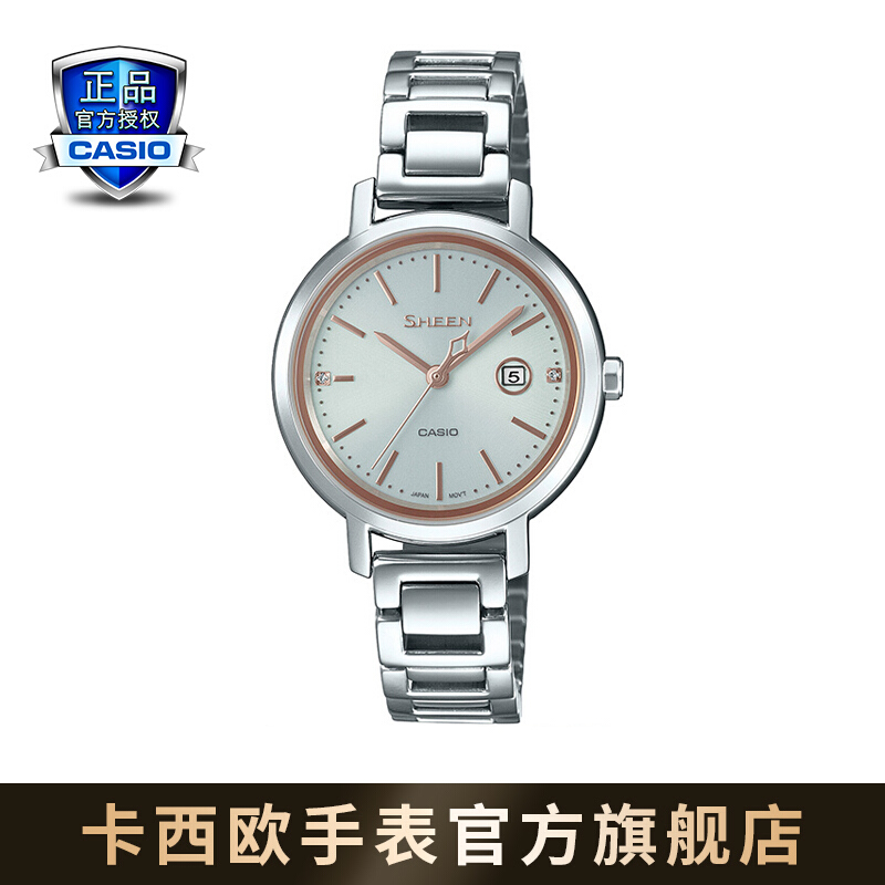 卡西欧（CASIO）SHEEN SHS-4525时尚女士手表防水石英手表SHS-4525D