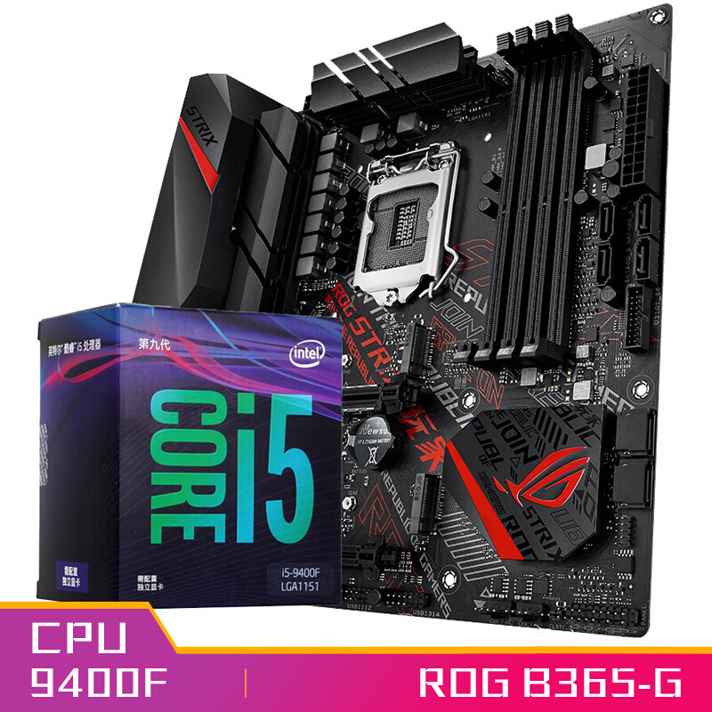 玩家国度ROG STRIX B365-G GAMING主板（Intel B365/LGA 1151）+英特尔