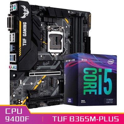 华硕PRIME B365-PLUS主板（Intel B365/LGA 1151）+英特尔（intel）i7