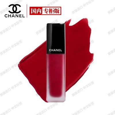 香奈儿(chanel)炫亮魅力印记唇釉 154# 6ml(葡萄干色) 送女友 送老婆