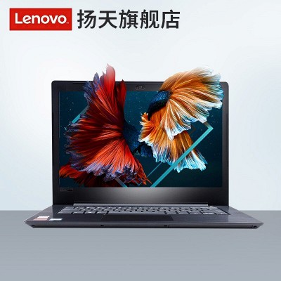 联想(lenovo)昭阳e41-25 14英寸商务办公轻薄笔记本电脑e2-9000 标配