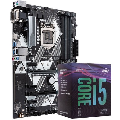 华硕PRIME B365-PLUS主板（Intel B365/LGA 1151）+英特尔（intel）i7