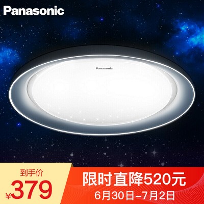 超级新品Panasonic松下LED灯具客厅吸顶灯颖琴双面导光板遥控调光调色