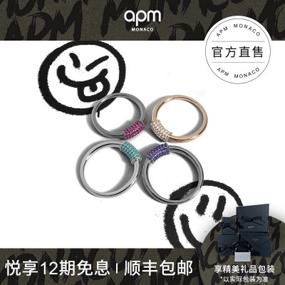 品牌官方直售】APM Monaco新品链环戒指女时尚饰品轻奢个性指环生日礼物