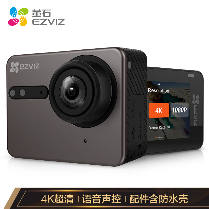 ezviz s6