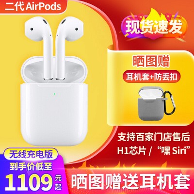 苏宁国际直营超级新品【原装正品】Apple/苹果Airpods Pro 无线蓝牙主动 