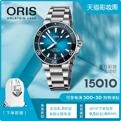 ORIS AQUIS 43.5mm