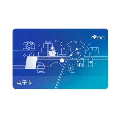 京东e卡768元(电子卡)