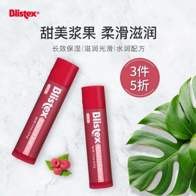 仙嘉佰莉唇膏多少钱(仙嘉佰莉唇膏多少钱一套)