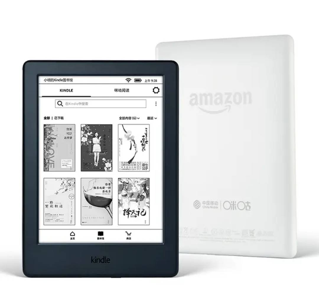 amazon 亞馬遜 kindle 咪咕版 電子書閱讀器 4gb